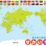 伊萨克助队,领跑英超球,员内部助攻,亚博体育,亚博体育官网,亚博体育app,亚博体育下载