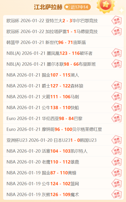 亚冬会,中国女子冰,壶队首战在,亚博体育,亚博体育官网,亚博体育app,亚博体育下载