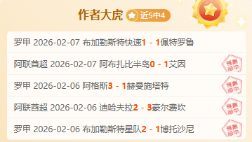 欧洲世预赛,璀璨之星,帕罗特,亚博体育,亚博体育官网,亚博体育app,亚博体育下载