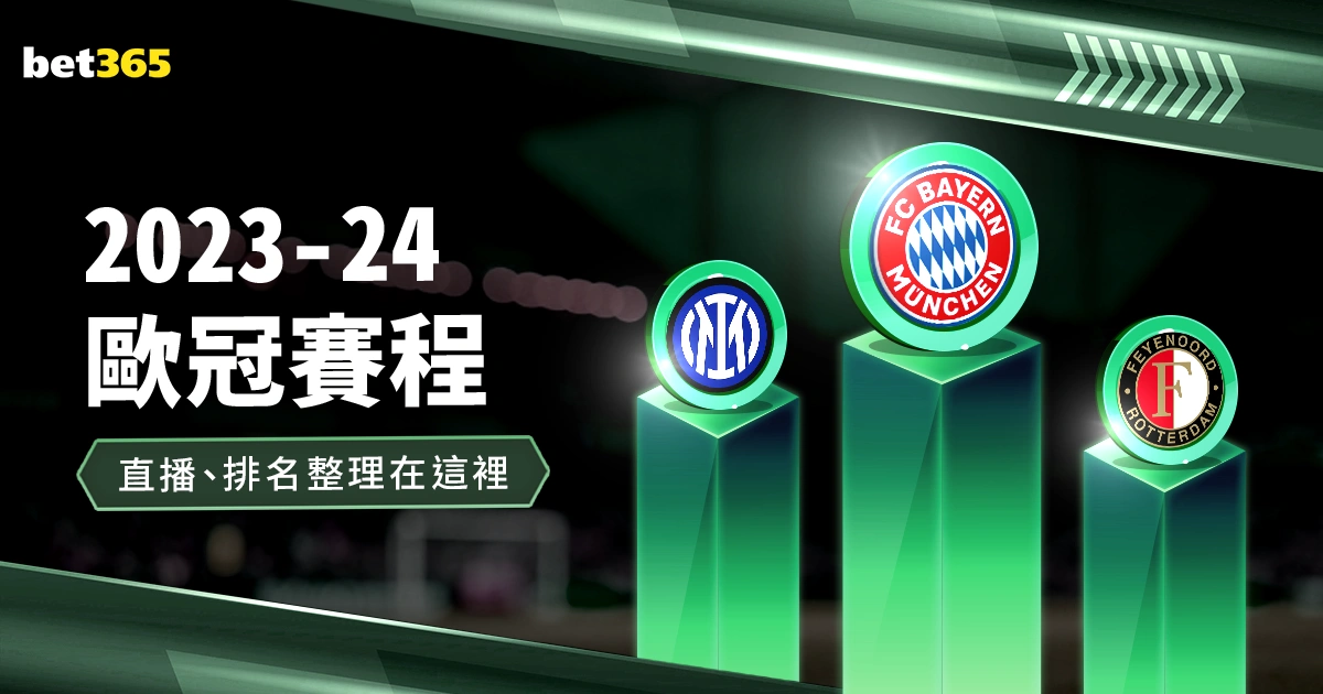 挖掘联赛宝,真金就在眼,一探究竟,亚博体育,亚博体育官网,亚博体育app,亚博体育下载