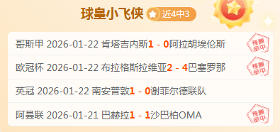 挖掘联赛宝,真金就在眼,一探究竟,亚博体育,亚博体育官网,亚博体育app,亚博体育下载