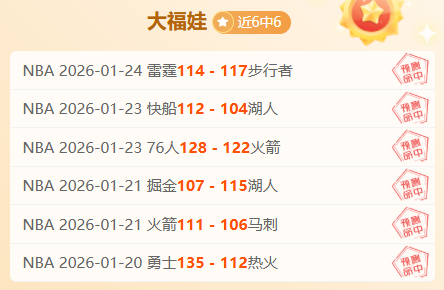 挖掘联赛宝,真金就在眼,一探究竟,亚博体育,亚博体育官网,亚博体育app,亚博体育下载