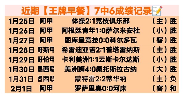 昨日激战,埃祖姆,疑云密布,亚博体育,亚博体育官网,亚博体育app,亚博体育下载
