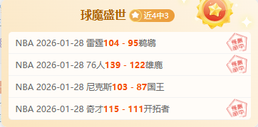 中国职业联,赛改革迈出,新步伐,亚博体育,亚博体育官网,亚博体育app,亚博体育下载