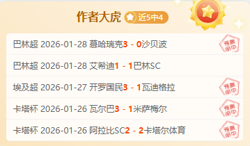 刘壮点评,中国网球选,手兴起,亚博体育,亚博体育官网,亚博体育app,亚博体育下载