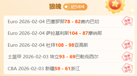 大乐透期号,专家推荐,骑士,亚博体育,亚博体育官网,亚博体育app,亚博体育下载