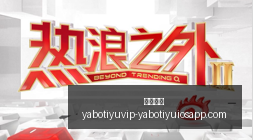 赛季科林蒂,安主场作战,亮点解析,亚博体育,亚博体育官网,亚博体育app,亚博体育下载