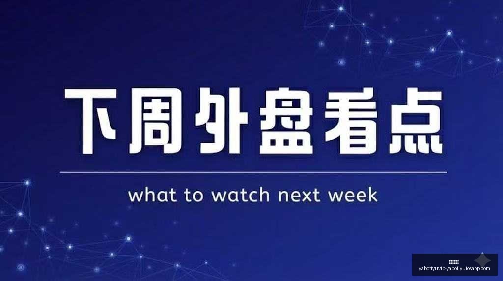 巴图姆深情,告别快船,向大家庭致,亚博体育,亚博体育官网,亚博体育app,亚博体育下载