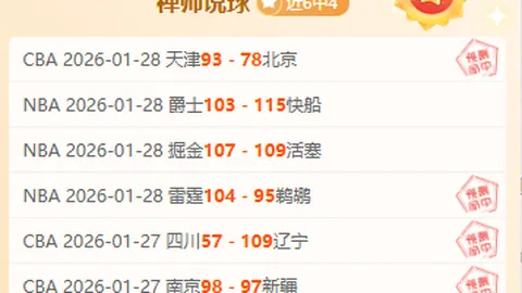 杜蘭特揭秘：巅峰追梦路上的攻守兼备之道