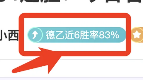 申花亚冠三连霸！精准比分预测，能否延续神奇之旅？
