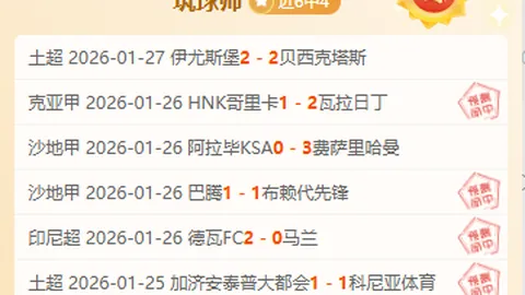 朱辰杰伤愈出战送出关键助攻，喜提绝杀庆祝瞬间