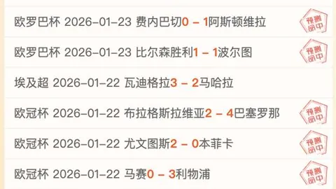 周六309NBA常规赛分析：湖人VS魔术专家质合推荐