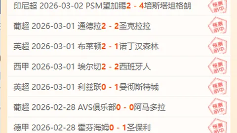 利物浦以2比0击败皇马夺得欧冠冠军