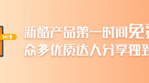 腾讯电竞联手新品牌，独家赛事预热中